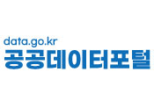 공공데이터 포털